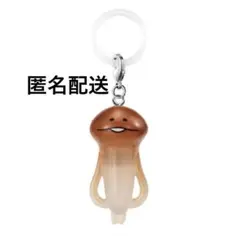 なめこ栽培キット めじるしアクセサリー2 長なめこ