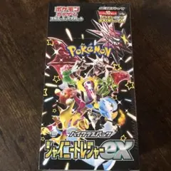 【新品未開封】シュリンク付き シャイニートレジャーex ハイクラスパック1box
