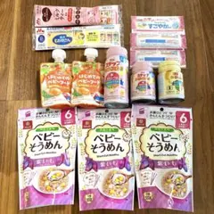 【1,800円相当】離乳食ミルクまとめ売り12点