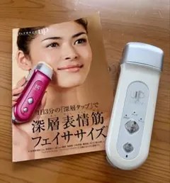 2025年最新】フェイササイズUP ヤーマンの人気アイテム - メルカリ