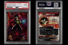 PSA10 仮面のサイヤ人HGD1-SEC2 LC ドラゴンボールヒーローズ - メルカリ