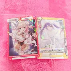 Reバース ホロライブ 桃鈴ねね 常闇トワ