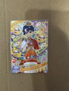 アイプリ　アイプリコンテスト　すばる