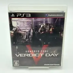 PS3 アーマードコアⅤ ヴァーディクトデイ 説明書付き