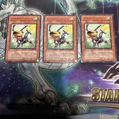 遊戯王　ハチビー　3枚