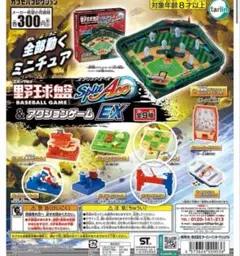 2025年最新】クラッシュエアホッケーの人気アイテム - メルカリ