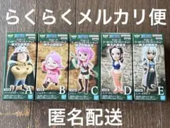 ワンピース ワーコレ宴1 ジンベエ、ルフィ、ロビン、ボニー 計4 種