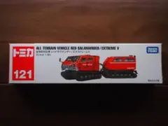 2026年最新】トミカ121全地形対応車レッドサラマンダーの人気アイテム