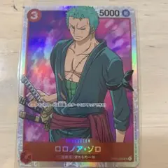 ゾロ　ワンピース　SR