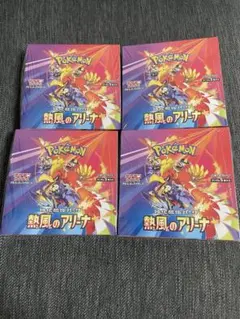 ポケモンカード 熱風のアリーナ BOX シュリンク付