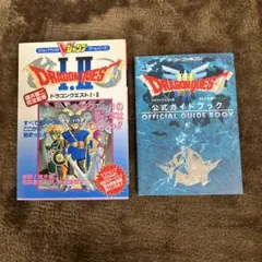 スーパーファミコン版　ドラクエⅠ・Ⅱ Vジャンプブックス　Ⅲ公式ガイドブック