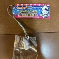 ハローキティ ご当地 根付 ストラップ 北海道限定 函館 イカ 塩ラーメン