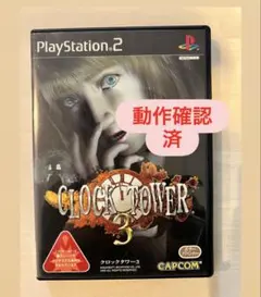 動作確認済 CLOCK TOWER 3 クロックタワー3 （PS2）