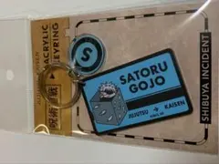 呪術廻戦 ロフト プラザ ジロリ 五条 アクキー