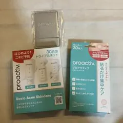 2026年最新】プロアクティブの人気アイテム - メルカリ