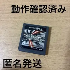 ポケットモンスター プラチナ　DS
