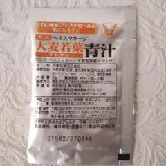 大正製薬 ヘルスマネージ 大麦若葉青汁 キトサン 30袋のサムネイル