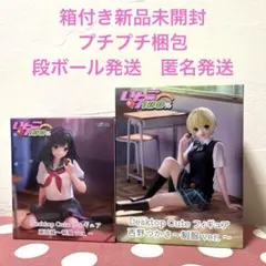 いちご100% Desktop Cute 東城綾 西野つかさ フィギュアセット - メルカリ