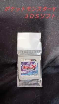 2025年最新】3ds ポケットモンスター x yの人気アイテム - メルカリ