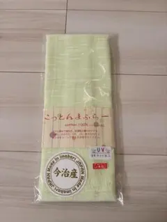 今治産　こっとんマフラー