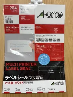A-one マルチプリンタラベルシール 72212