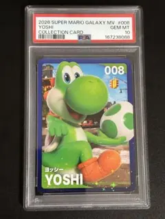 PSA10 2枚連番 スーパーマリオブラザーズ ウエハース wii U - メルカリ