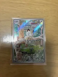 ニャース　プロモカード