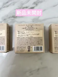 【新品未開封】Wonjungyo プロ パーフェクティング クッション カバーのサムネイル