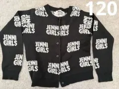 sister jenni ジェニー ニット カーディガン 120