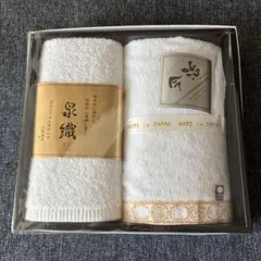 【訳あり品】大阪泉州・今治タオル2枚セット