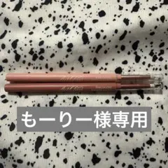 もーりー様専用ページ