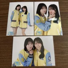 日向坂46 生写真 ２回目のひな誕祭 オープニング衣装 まとめ売り バラ売り可 日向坂46 生写真 2回目のひな誕祭 オープニング衣装 まとめ売り バラ