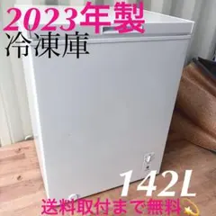 2026年最新】ICSD-14A-Wの人気アイテム - メルカリ