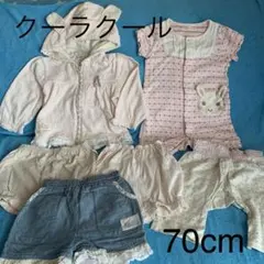 【まとめ売り】6点セット 女の子 クーラクール 70cm 夏
