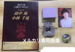 2026年最新】chia 小林千晃の人気アイテム - メルカリ