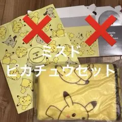 ミスド ポケモン ブランケット