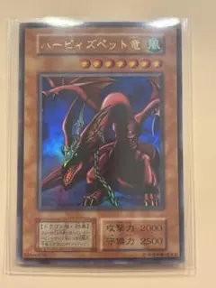 2026年最新】ハーピィズペット竜 英語の人気アイテム - メルカリ