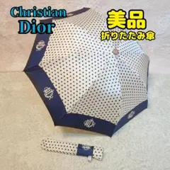 美品✨Dior クリスチャンディオール　折り畳み傘　総柄　トロッター　収納袋付き 美品 収納袋付き クリスチャンディオール トロッター柄