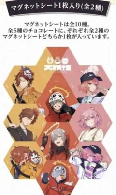 2025年最新】大妖怪 ポスターの人気アイテム - メルカリ