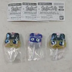 たまごっち カラフルキャンディーチャーム まめっち ますくっち 計 3点セット