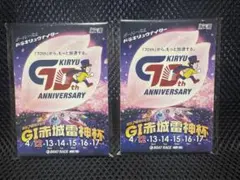 KIRYU 70th ANNIVERSARY ミニメモ帳 2セット