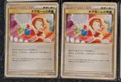 2026年最新】チアガールの声援の人気アイテム - メルカリ