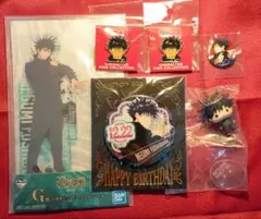 呪術廻戦 　伏黒恵 　まとめ売り