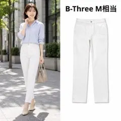【即日発送】B-Three ドライ・ストレートパンツ アイボリー M相当のサムネイル