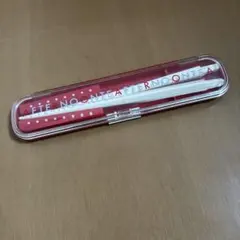 アフタヌーンティー　お箸セット　お箸のサムネイル