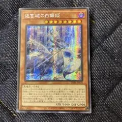 遊戯王 No107 ギャラクシーアイズタキオンドラゴン ホログラフィック