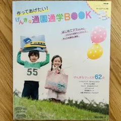 Item thumbnail for item 8041e7c7-6bb7-4f67-a87e-ade62c4d6cda