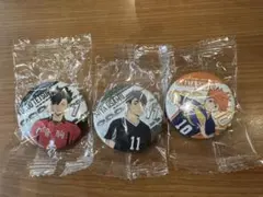 アニメ缶バッジ 3個セット　ハイキュー‼︎ くら寿司