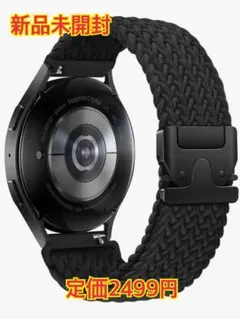 コンパチブル スマートウォッチ ベルト 22mm ナイロン 腕時計 編み込