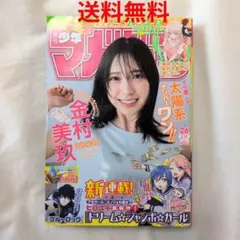 Item thumbnail for item fdfb2cc1-90a2-4fde-ba3c-bdf0a9852030